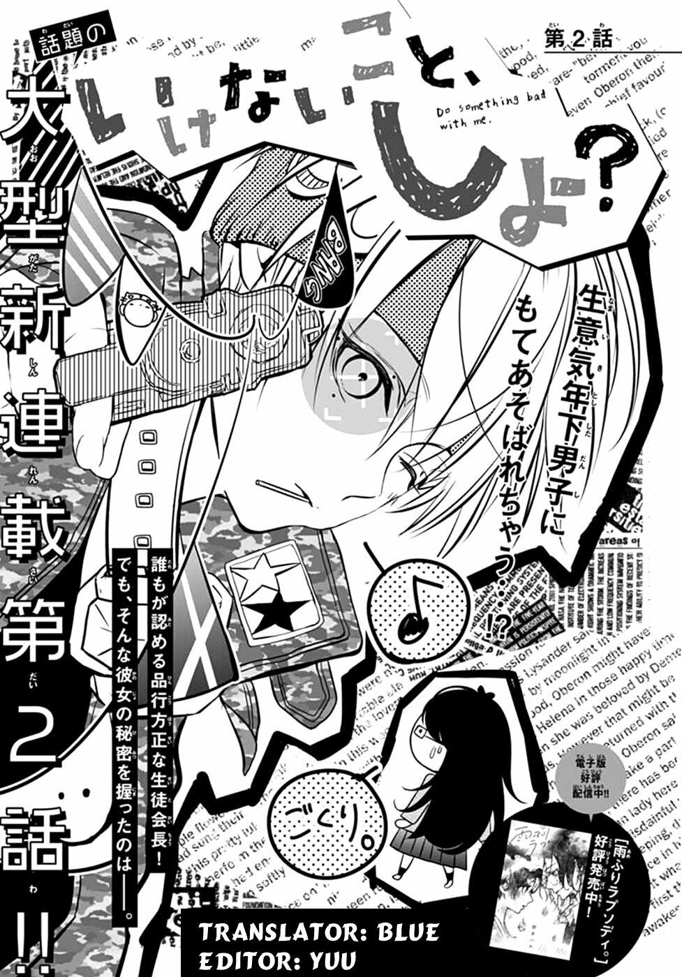 Ikenai Koto, Shiyo?: Chapter 2