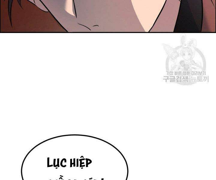 Thiên Hạ Đệ Nhất Phiêu Sĩ: Chapter 9