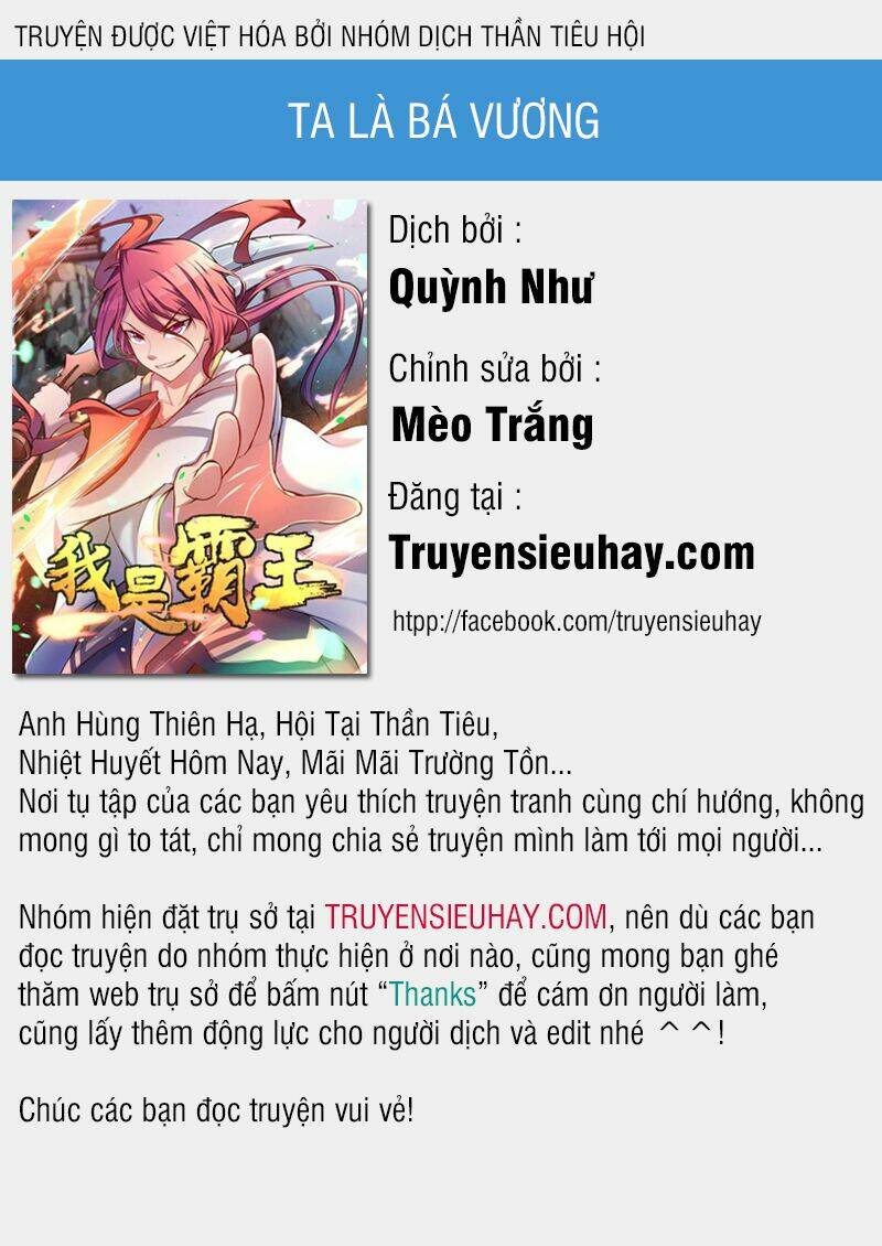 Ta Là Bá Vương: Chapter 57