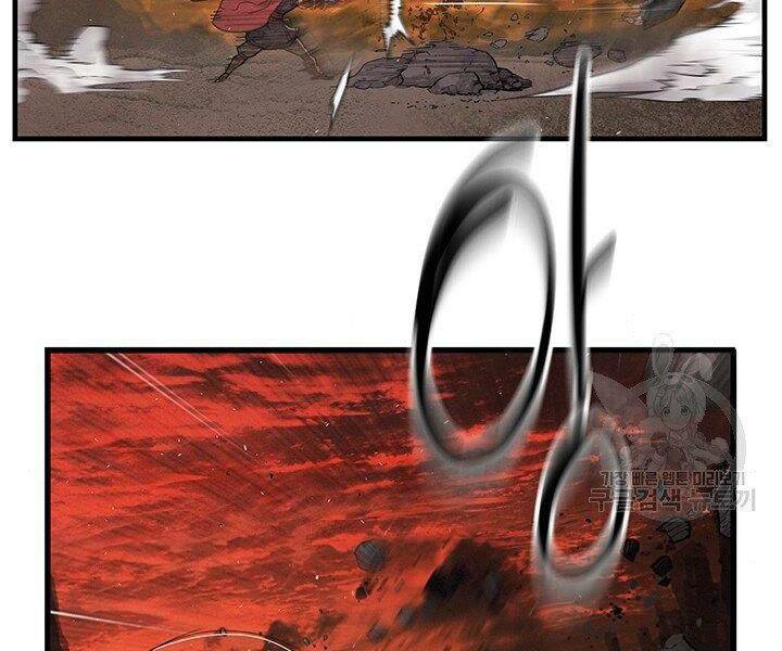 Mục Hạ Vô Nhân: Chapter 8