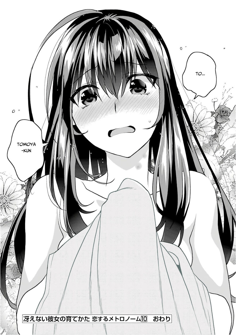 Saenai Kanojo No Sodatekata: Chapter 51