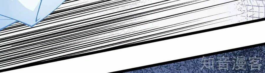 Cưng Chiều Ái Thê Hư Hỏng: Chapter 75