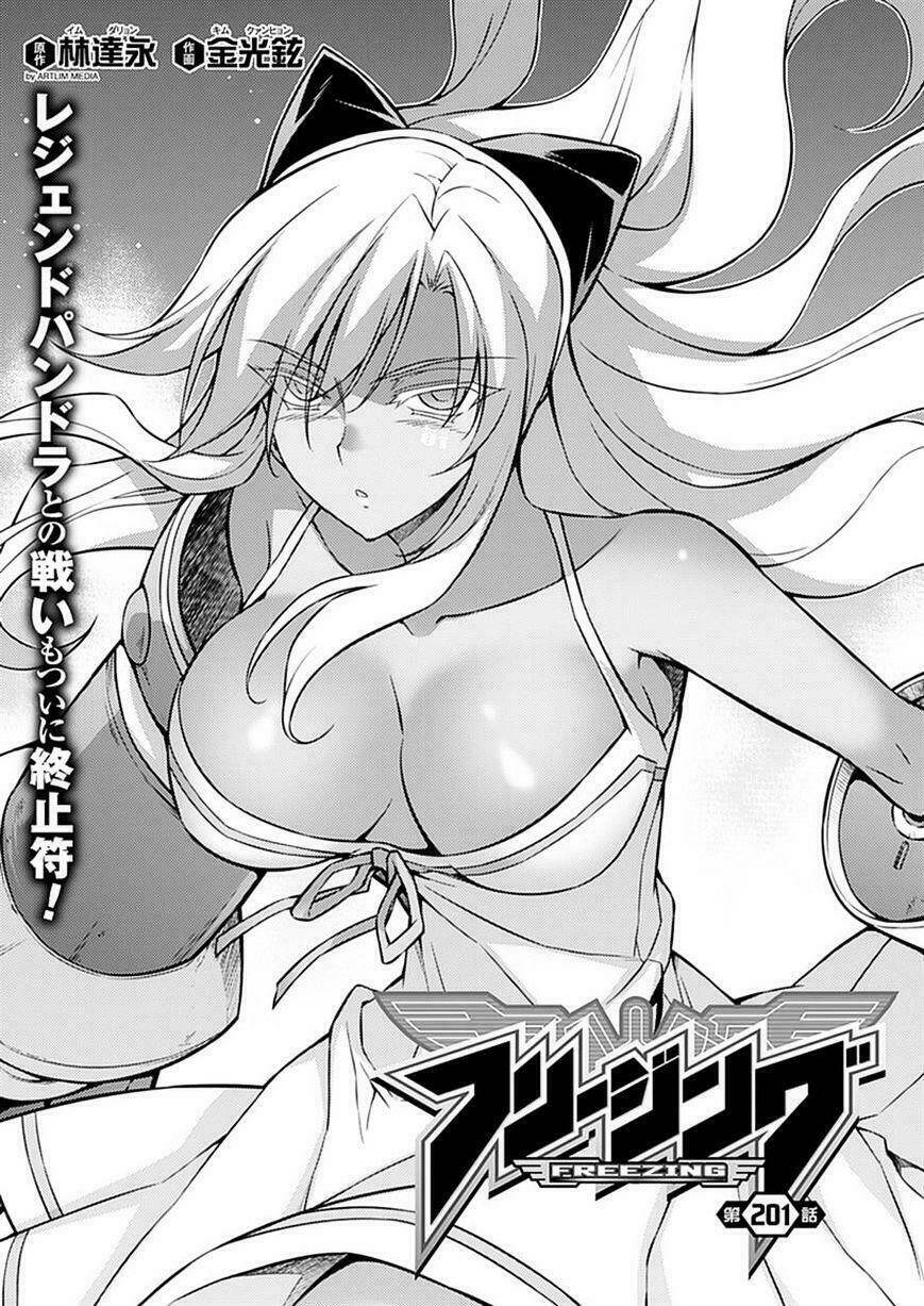 Freezing: Chapter 201