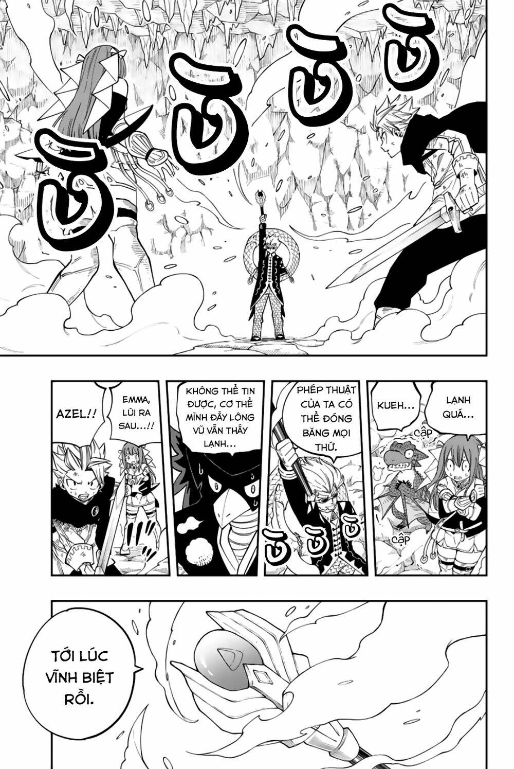 Gate Of Nightmares: Chapter 10