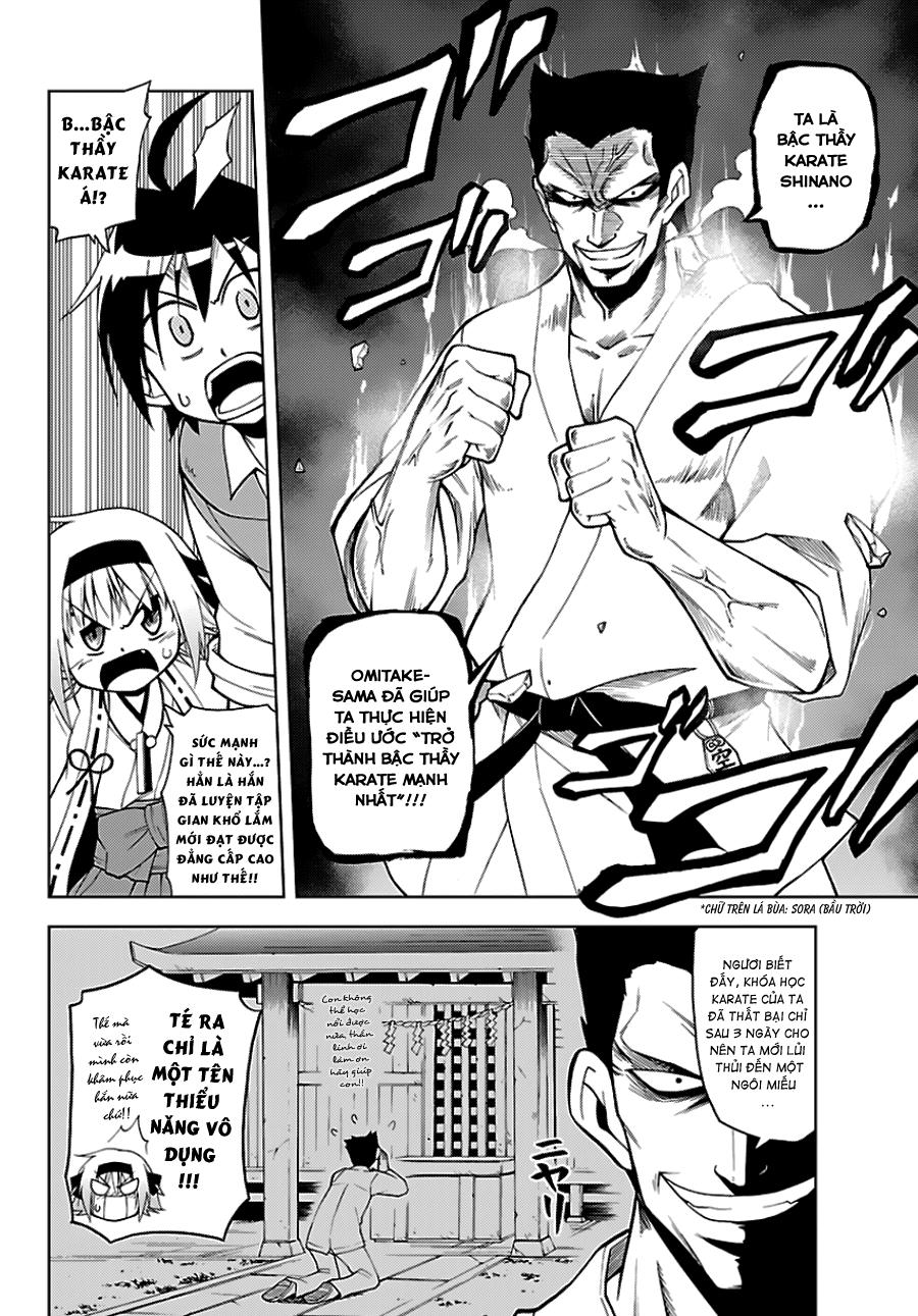 Gan Kon: Chapter 1