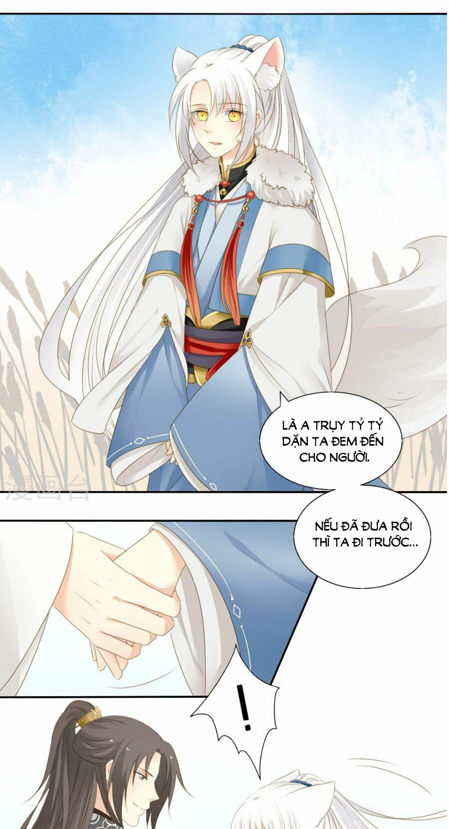 Quy Tự Dao: Chapter 74