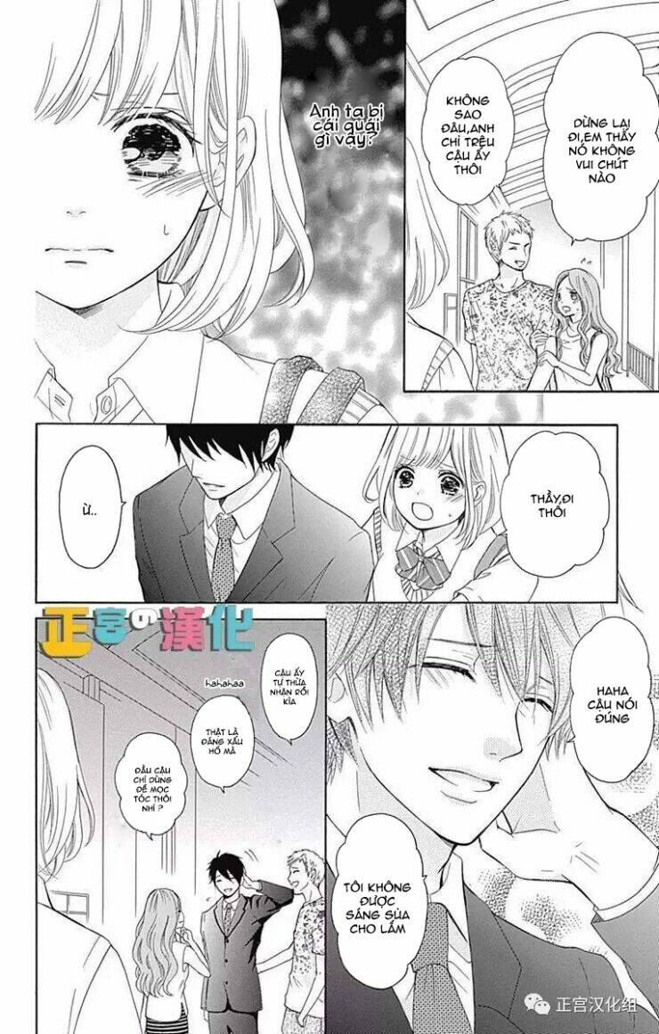 Furuya-Sensei Wa An-Chan No Mono: Chapter 1