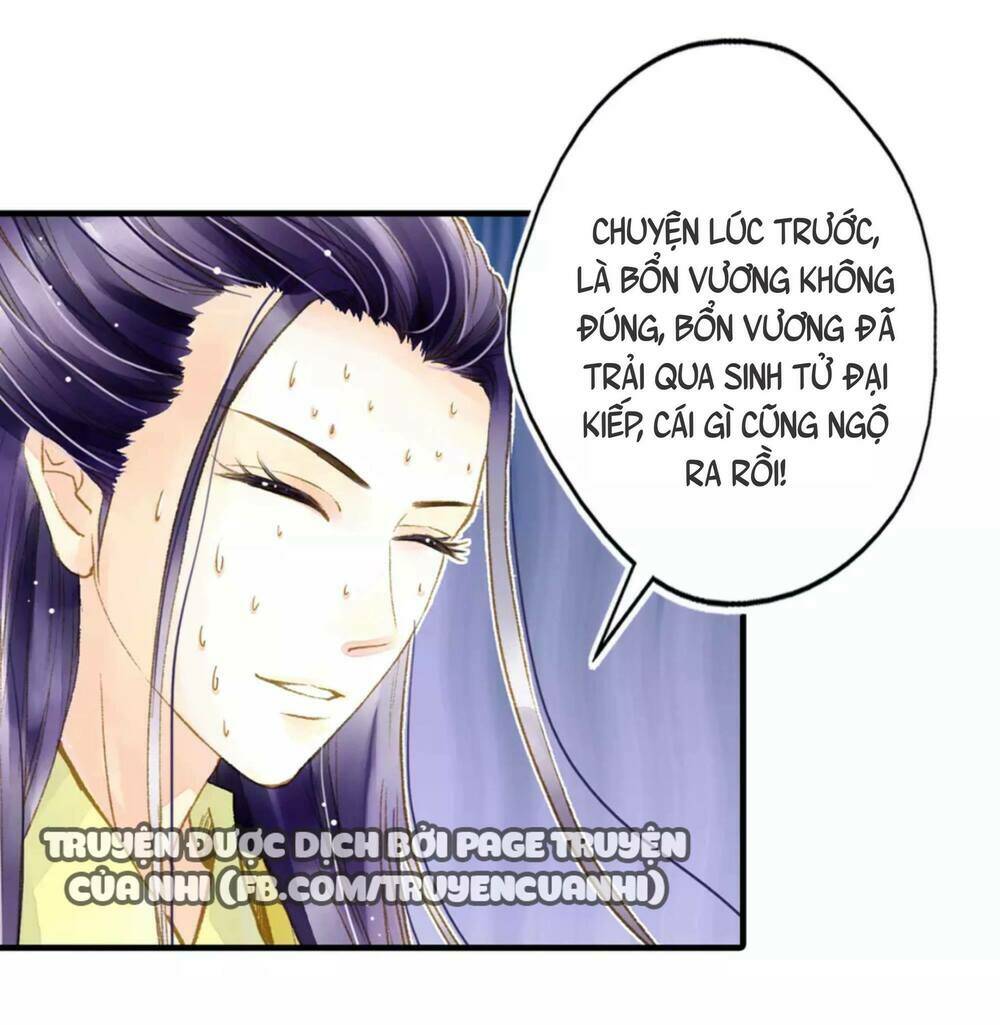 Hựu Nhất Xuân: Chapter 7