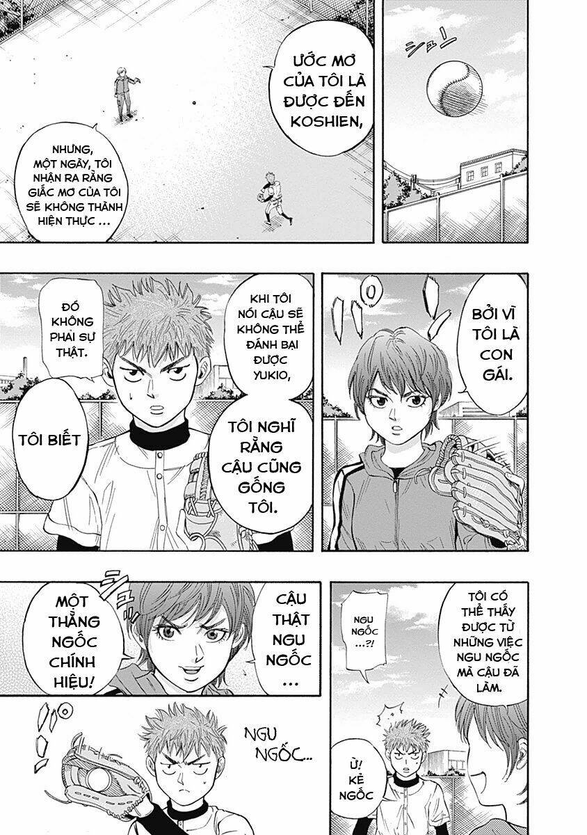 Bungo: Chapter 3
