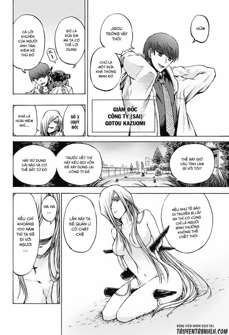 Ibitsu No Amalgam: Chapter 18