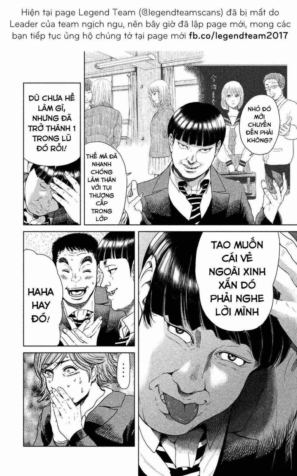 Ikenie Touhyou: Chapter 7