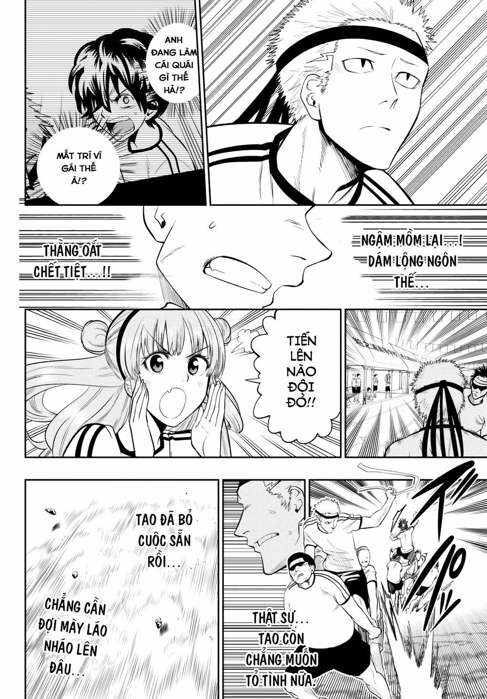 Hoshino, Me O Tsubutte: Chapter 57