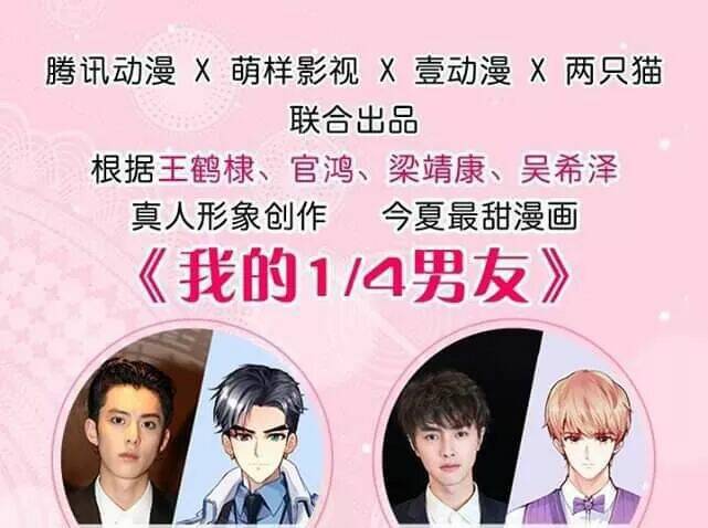 Bí Mật Của Dạ Tộc: Chapter 34