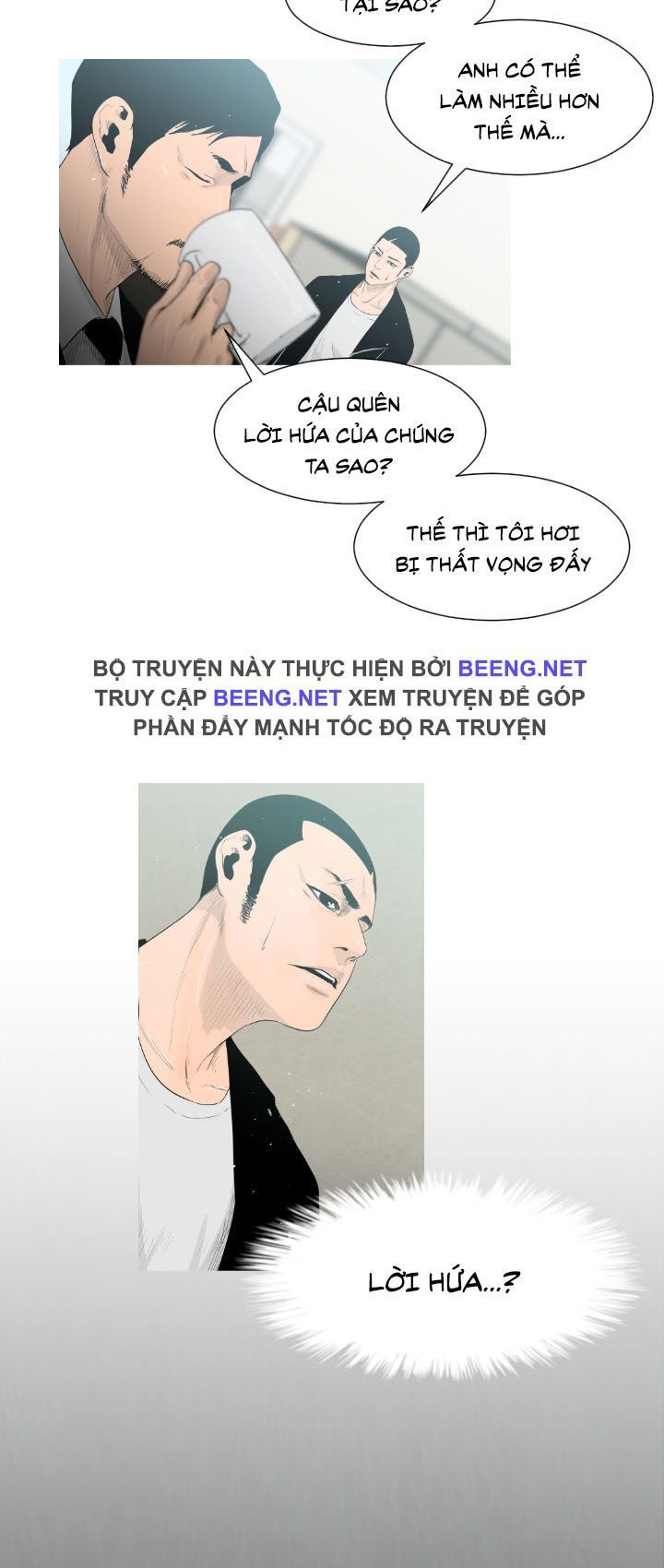 Tong Edge: Chapter 1