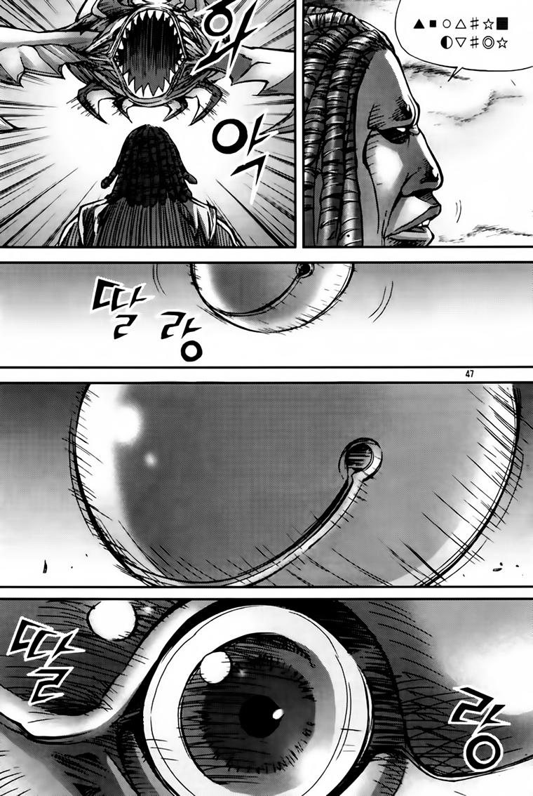 Diêm Đế: Chapter 209