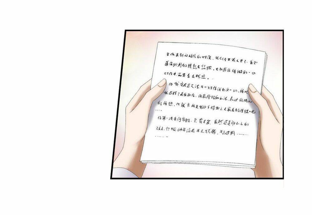 Bá Đạo Nữ Tổng Tài - Nhật Ký Trưởng Thành: Chapter 6