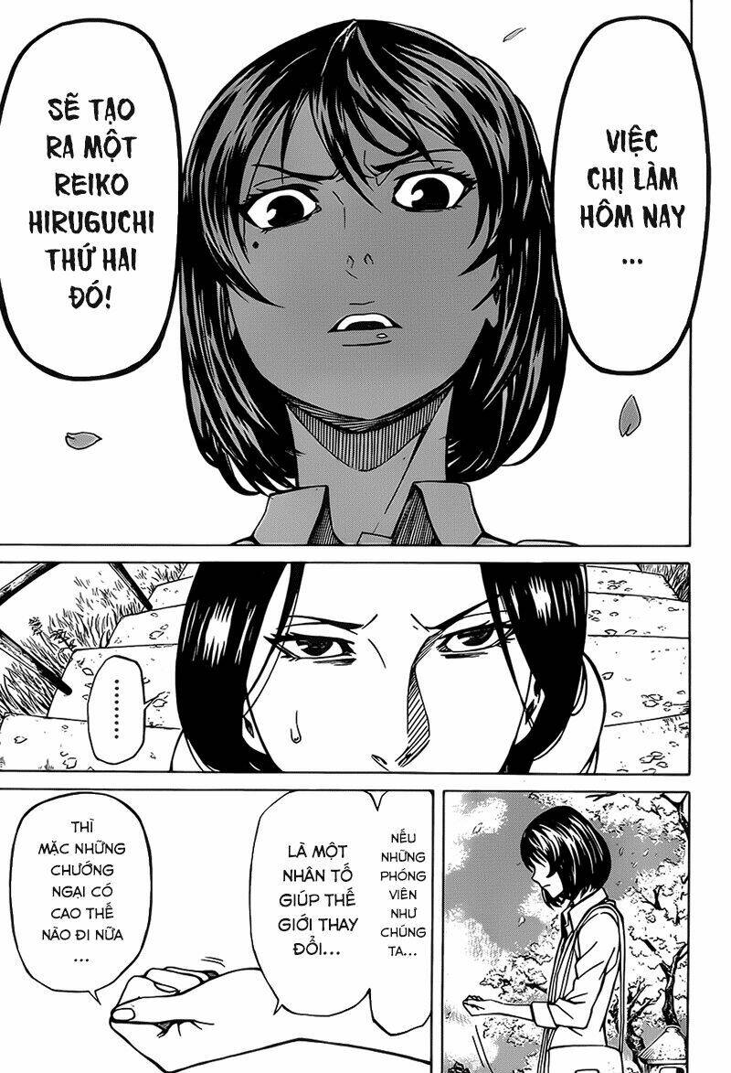 Sukedachi 09: Chapter 6