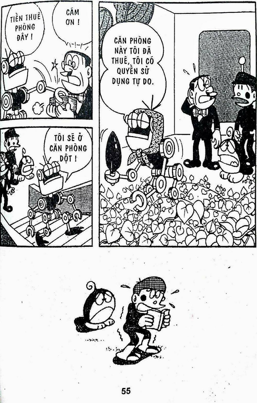 21 Emon - Hiệp sĩ thế kỉ 21: Chapter 16