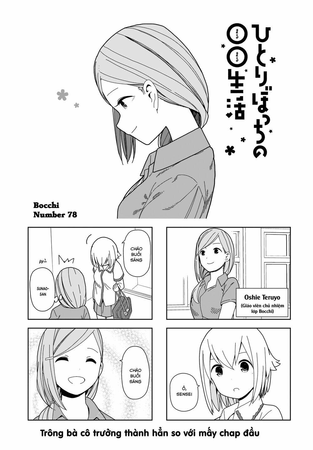 Bocchi Đi Kiếm Bạn: Chapter 78