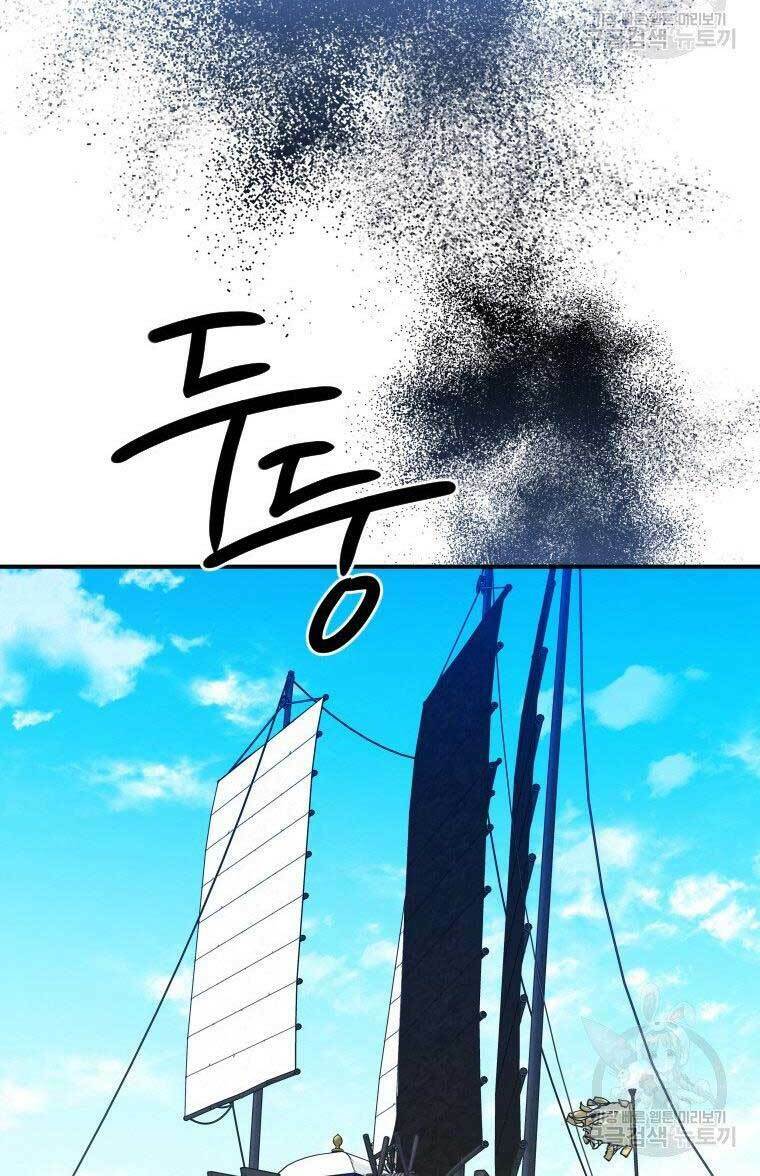 Thời Đại Hoàng Kim Của Thiên Kiếm: Chapter 32