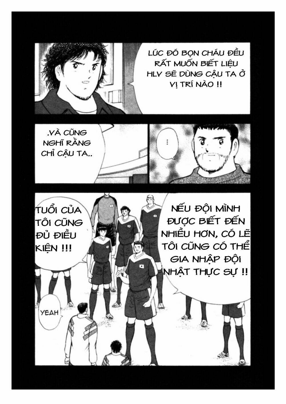 Captain Tsubasa: Golden 23: Chapter 33