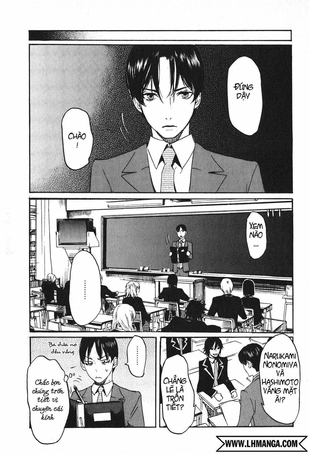 Totsugami: Chapter 14