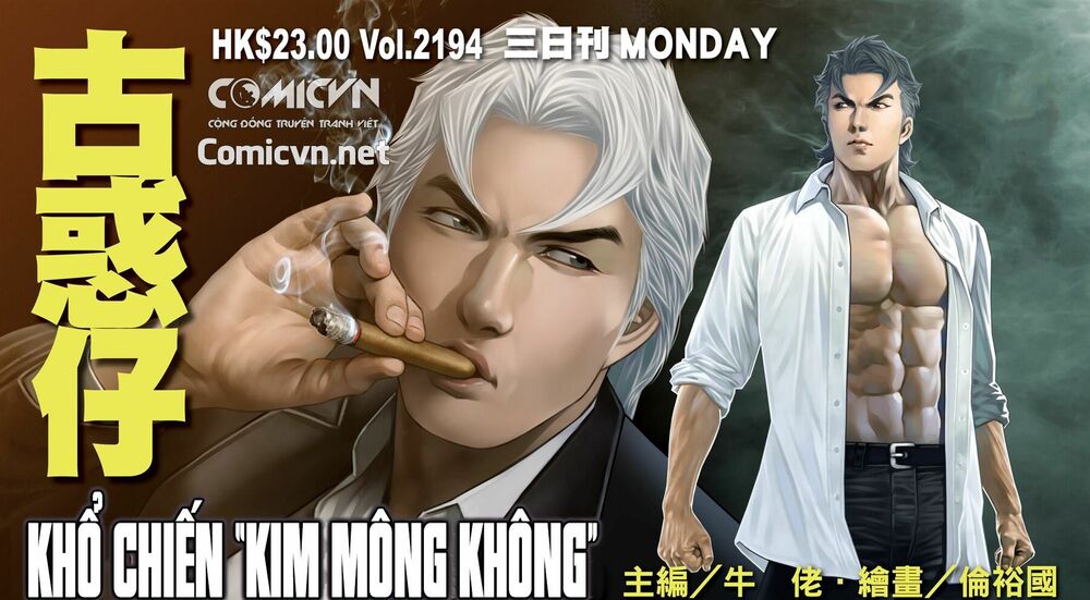 Người Trong Giang Hồ: Chapter 2194: Khổ chiến Kim Mông Không