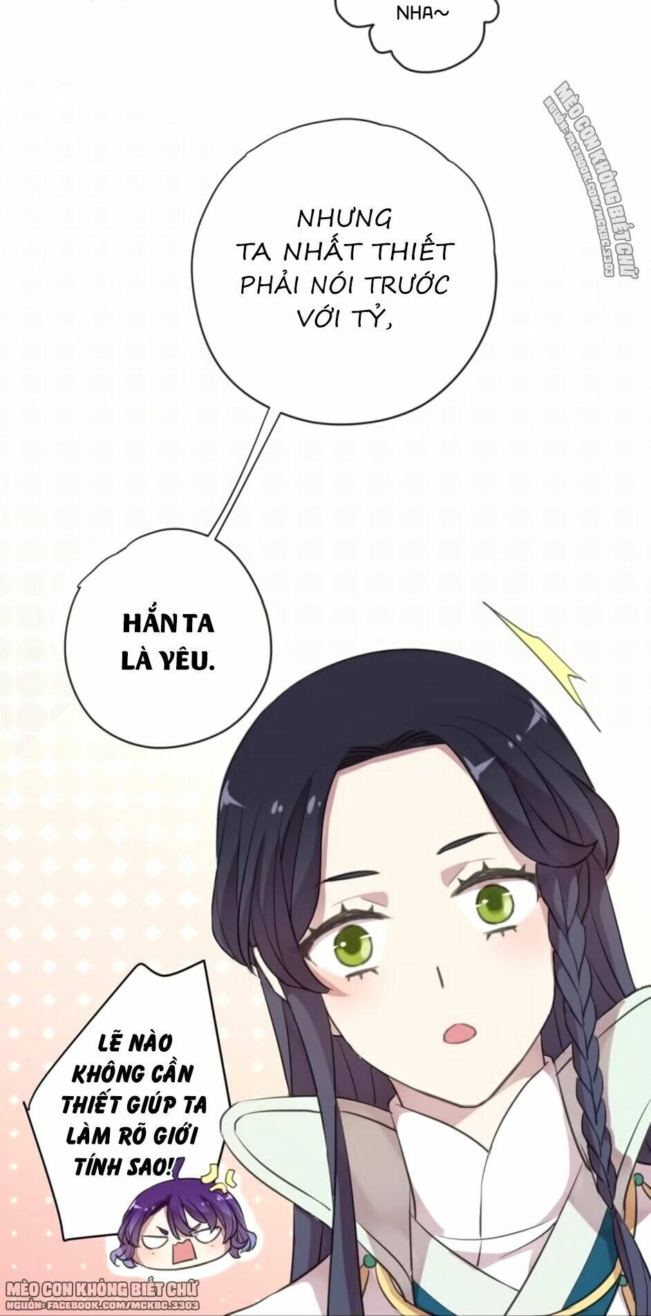 Bách Yêu Dị Văn: Chapter 84.5