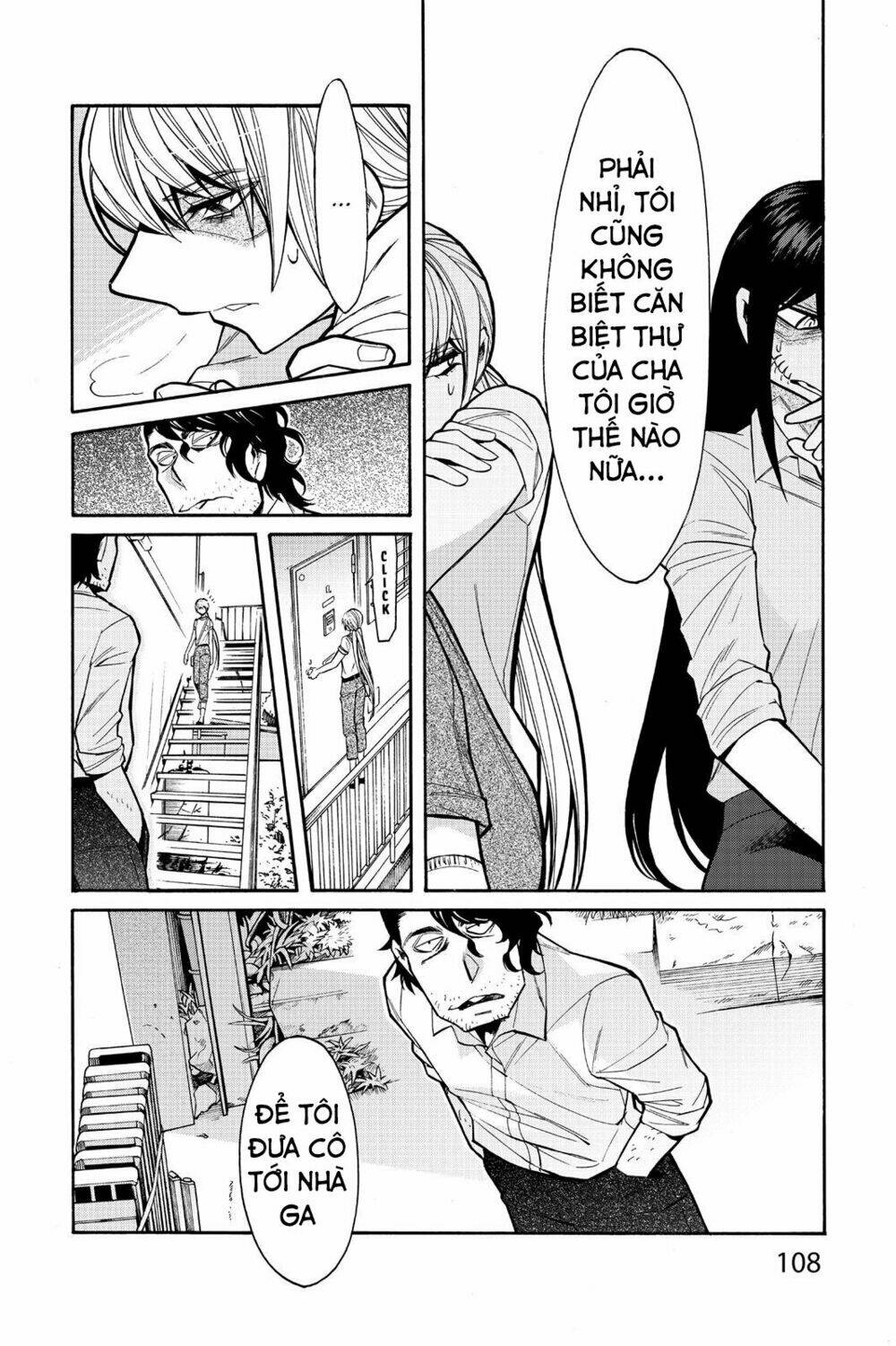 Kasane: Chapter 59