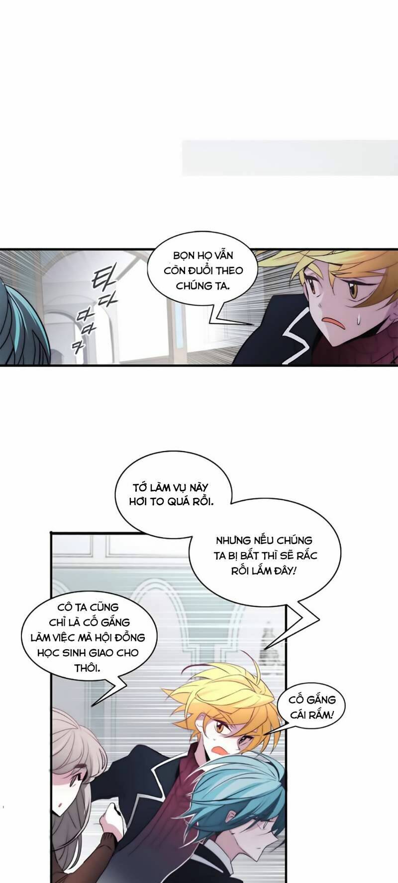 The Memory Of Wind: Anz: Chapter 15