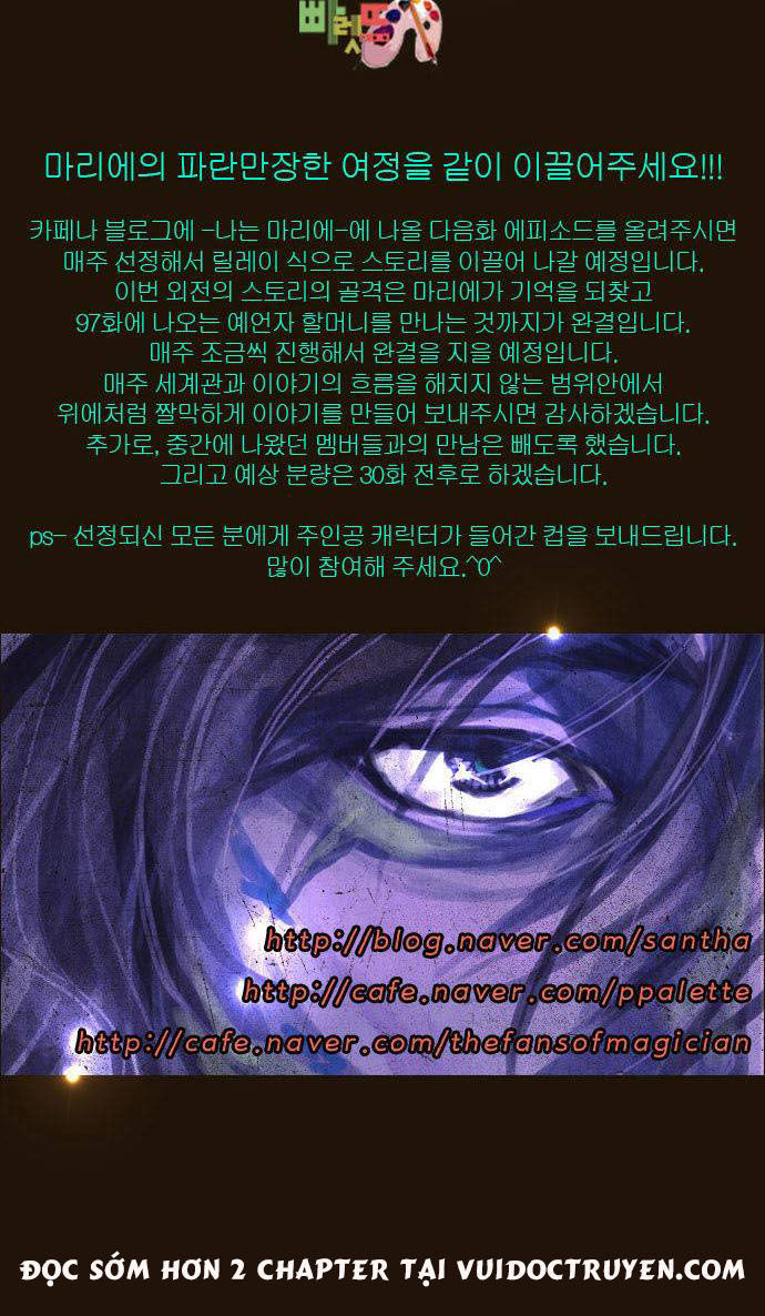 Magician: Chapter 125