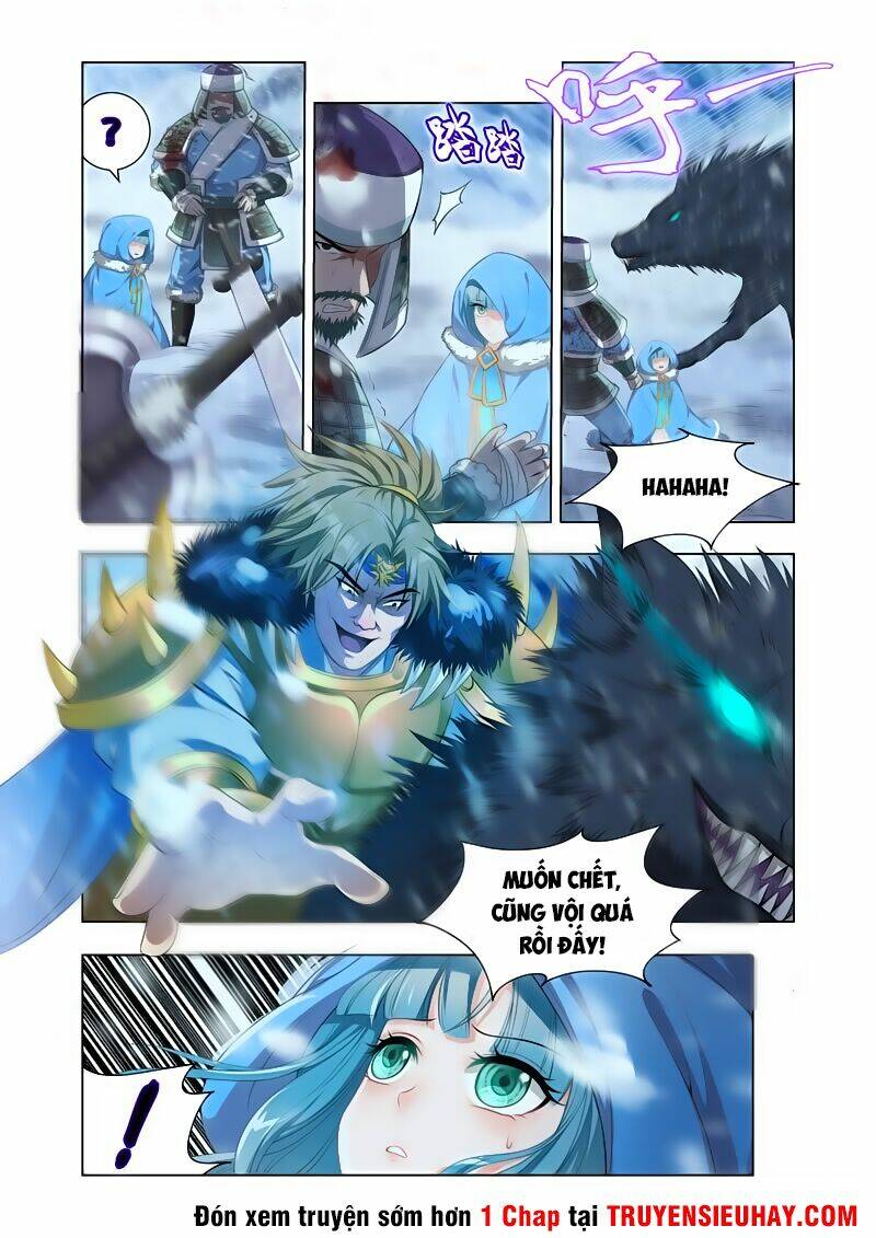 Vạn Giới Thần Chủ: Chapter 11