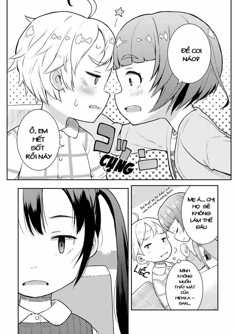 My Mother Is 10 Years Old: Chapter 7