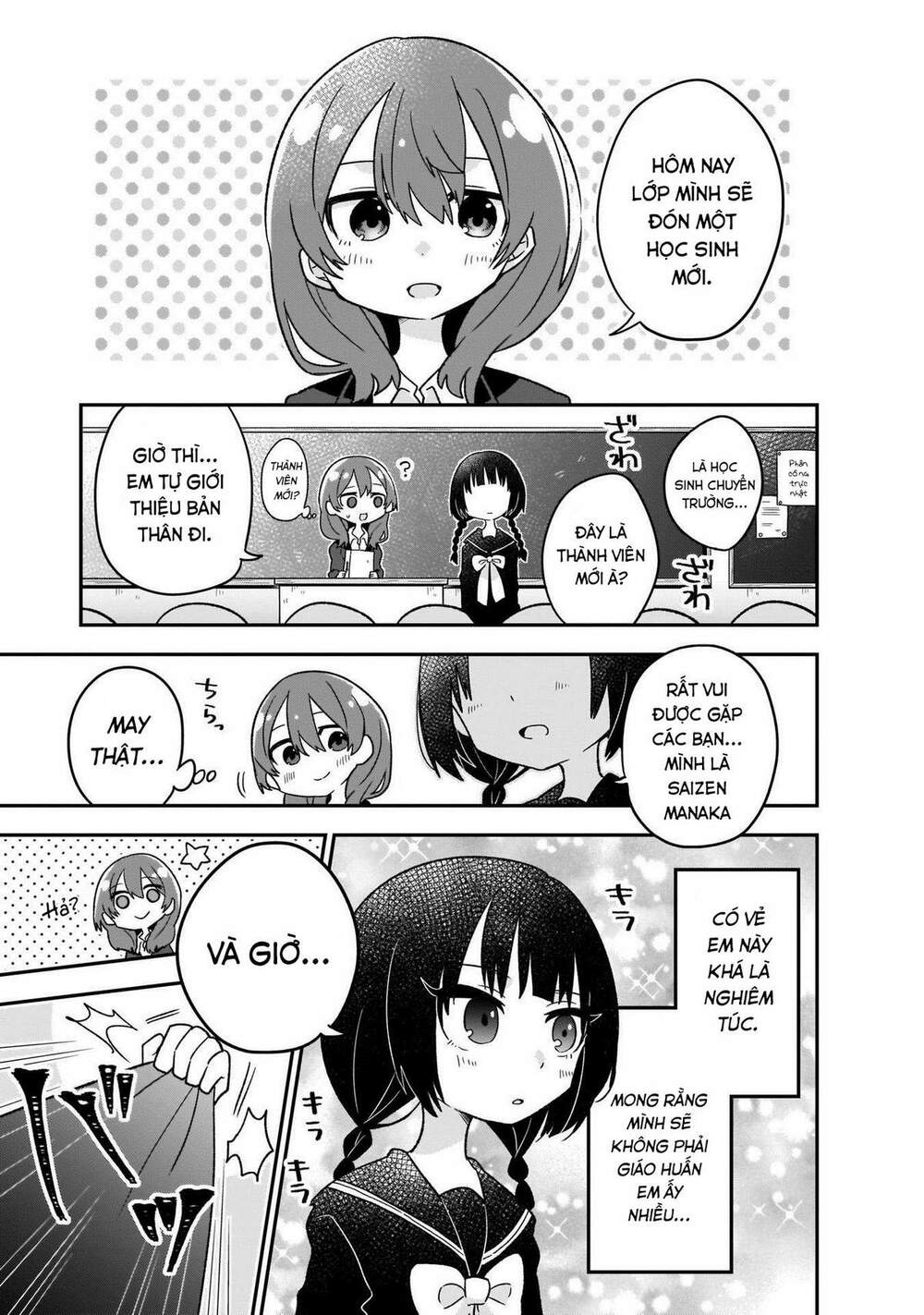 Osasete! My Teacher: Chapter 5