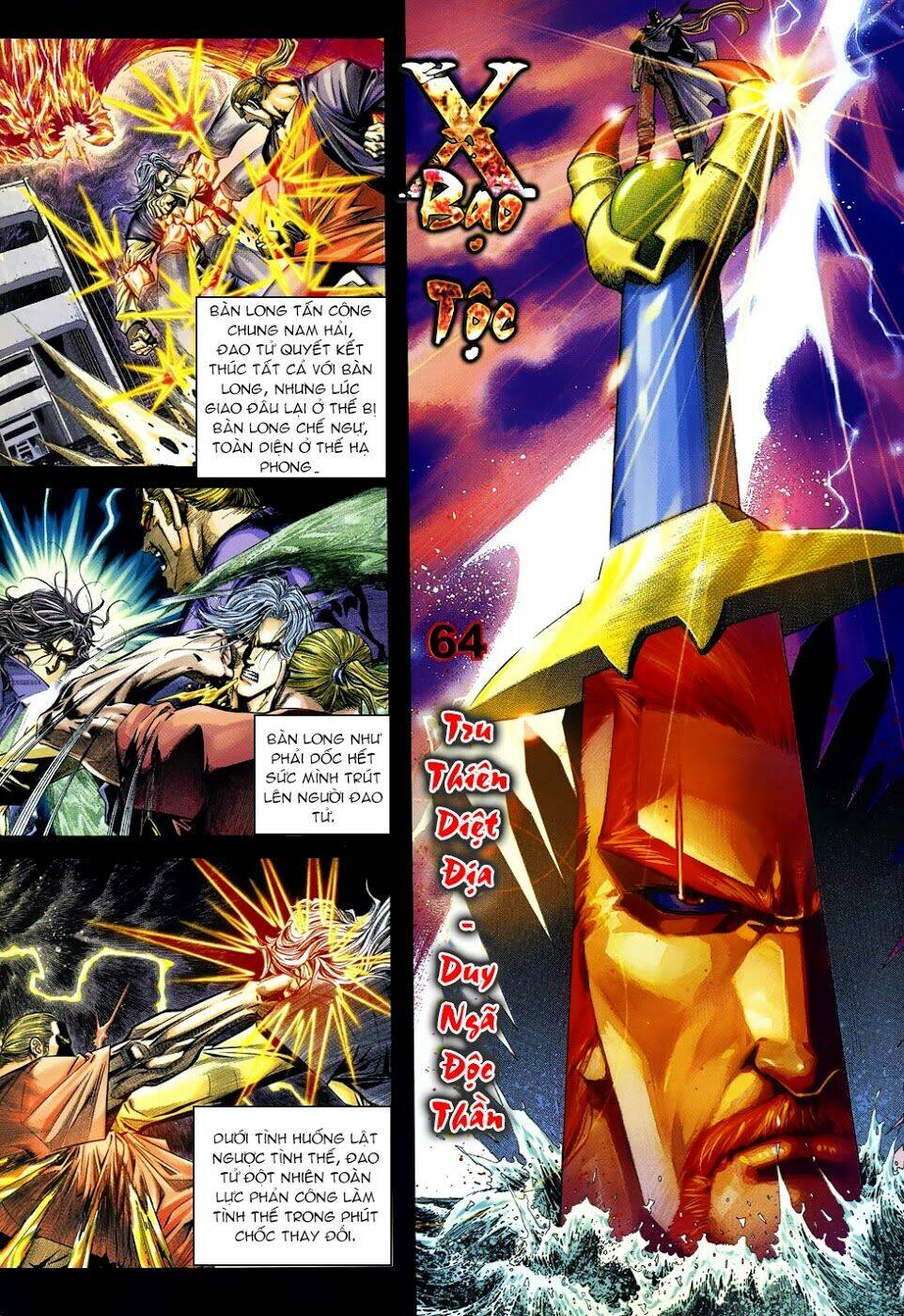 X Bạo Tộc: Chapter 64