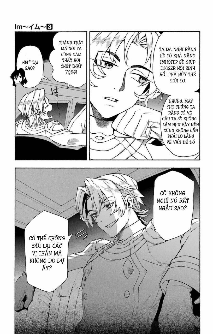 Great Priest Imhotep: Chapter 8