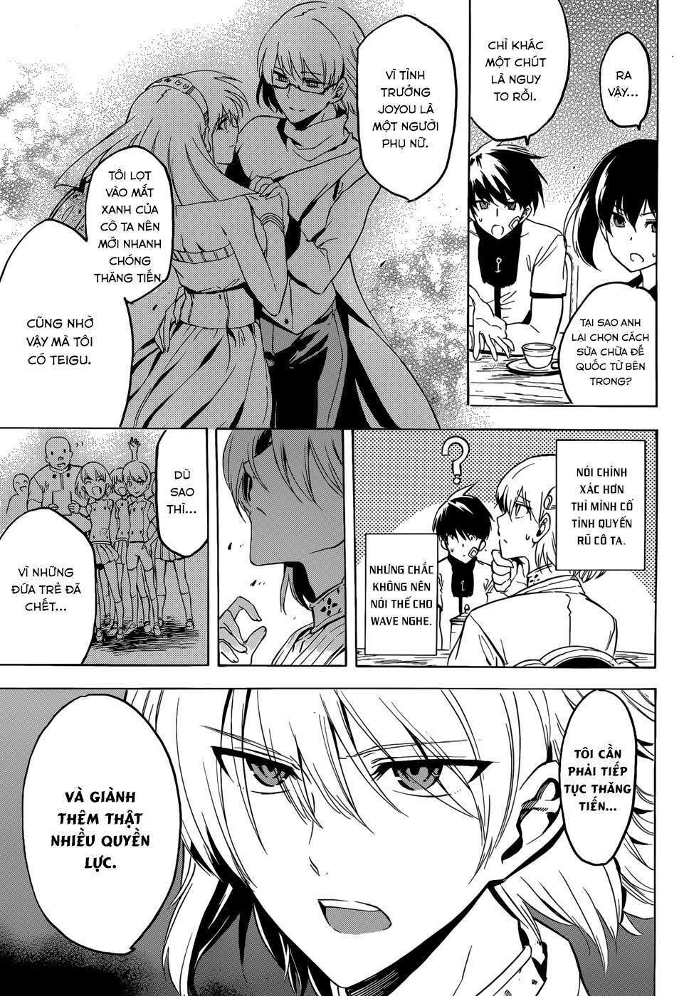 Akame Ga Kiru: Chapter 47