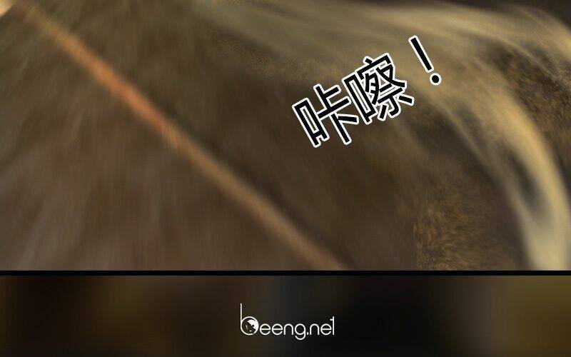 Lâm Uyên Kiếp: Chapter 1