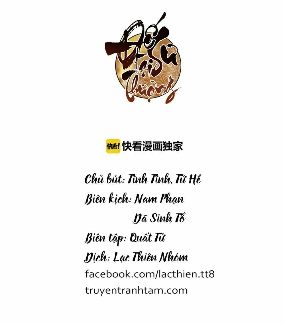 Đế Sư Tại Thượng: Chapter 1