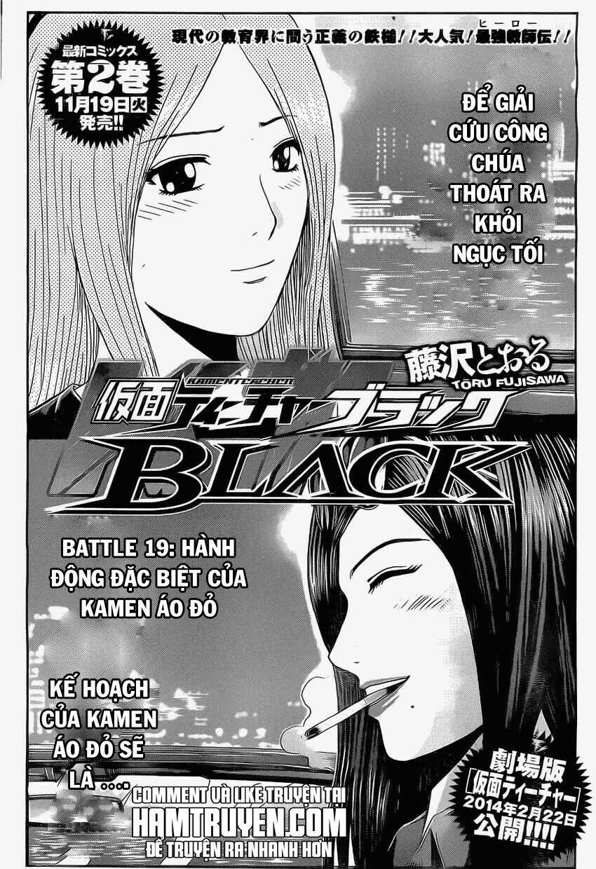 Kamen Teacher Black: Chapter 19