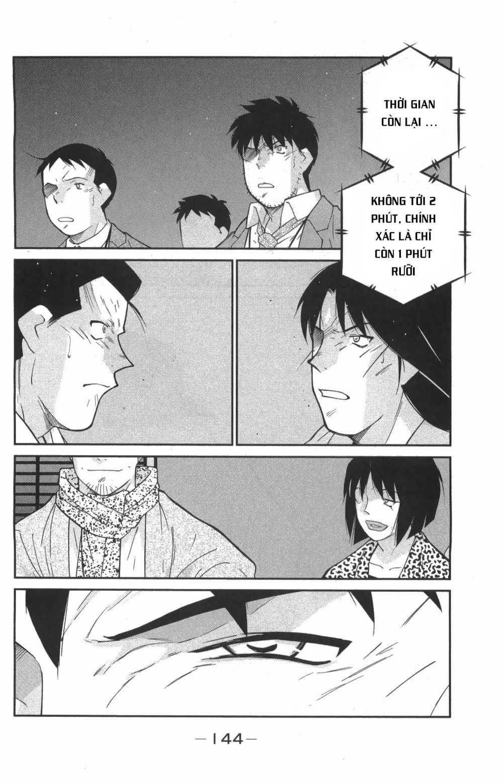 Truyền Nhân Atula 3: Chapter 27