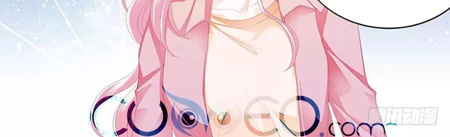 Bá Đạo Tiểu Thúc, Xin Trêu Chọc Vừa Thôi!: Chapter 84