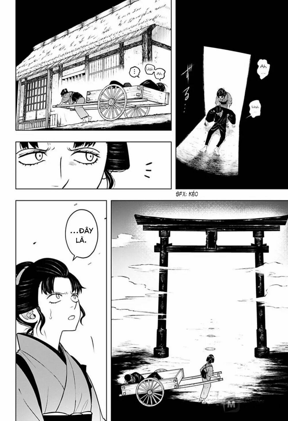 Anten-Sama No Hara No Naka: Chapter 4.2