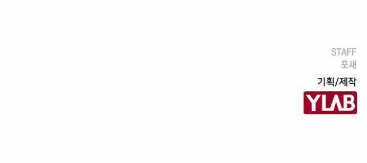 Duyên Nợ Kiếp Trước: Chapter 5