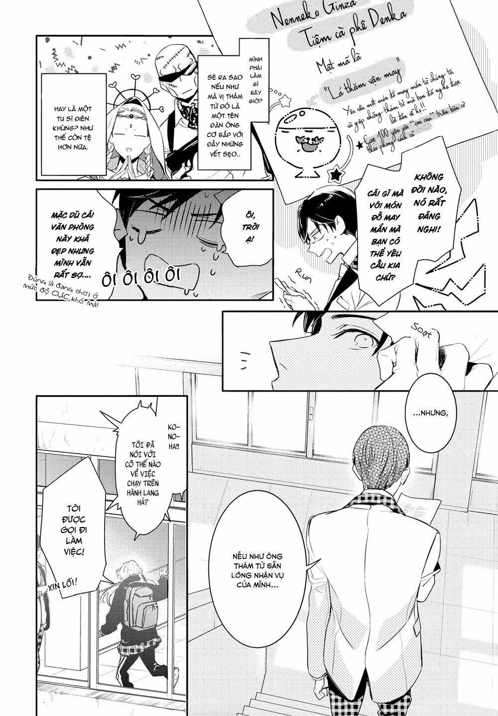 Kare Ni Irai Shite Wa Ikemasen: Chapter 1