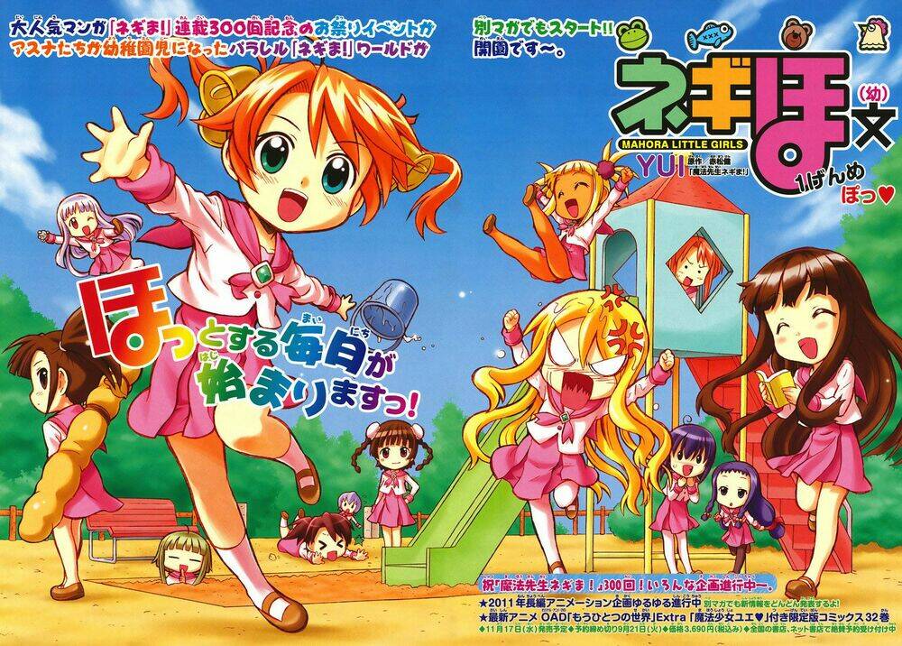 Negiho (Ito) Bun: Chapter 1