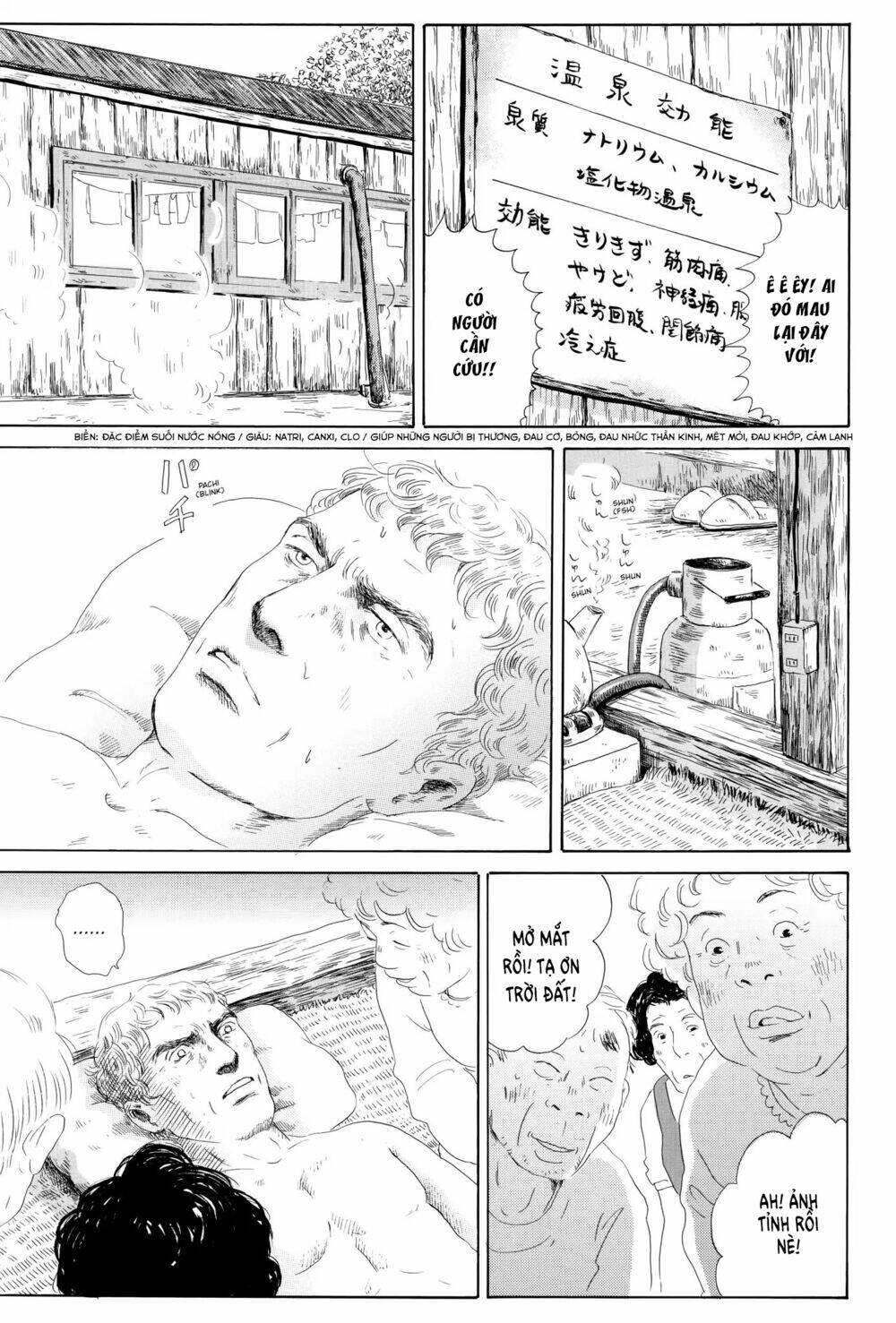 Thermae Romae: Chapter 5