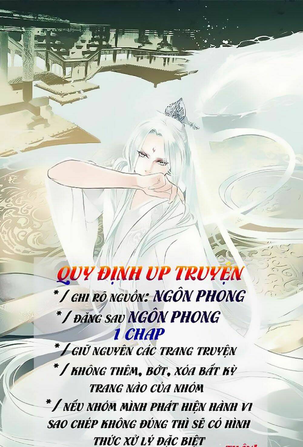 Đừng Nghịch, Ta Chỉ Muốn Yên Tĩnh: Chapter 25.5