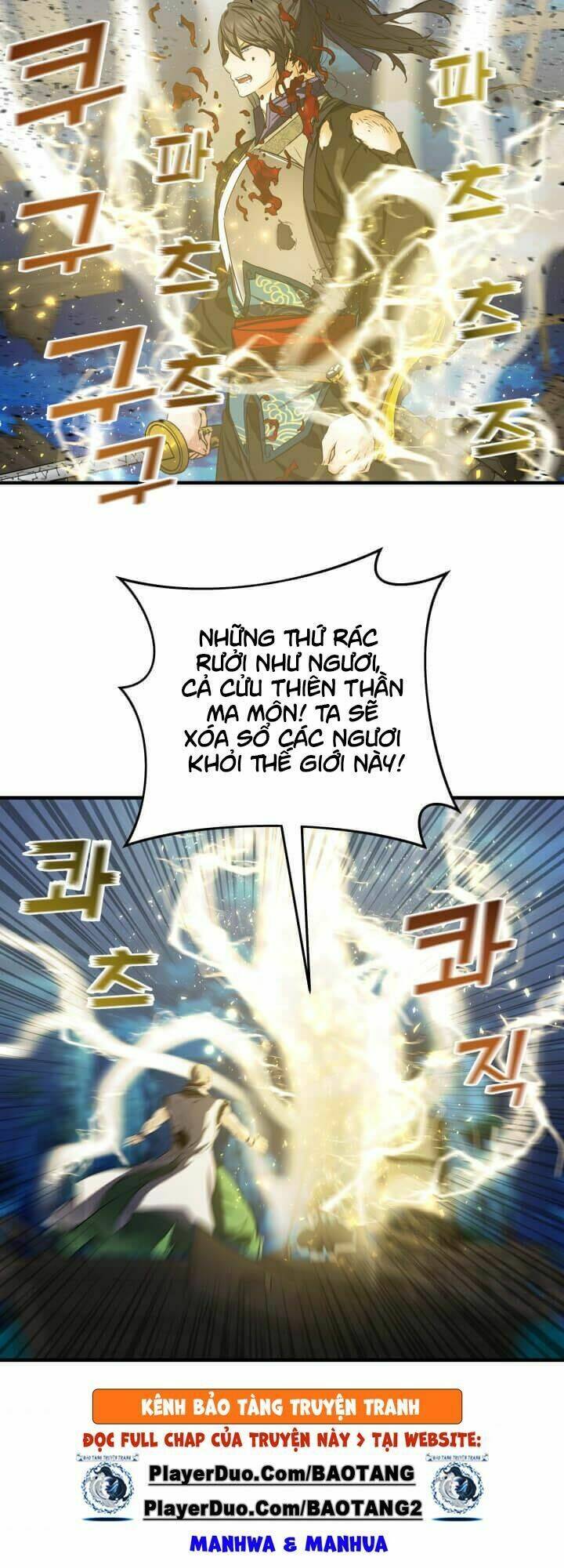 Lôi Thần Chuyển Sinh: Chapter 25