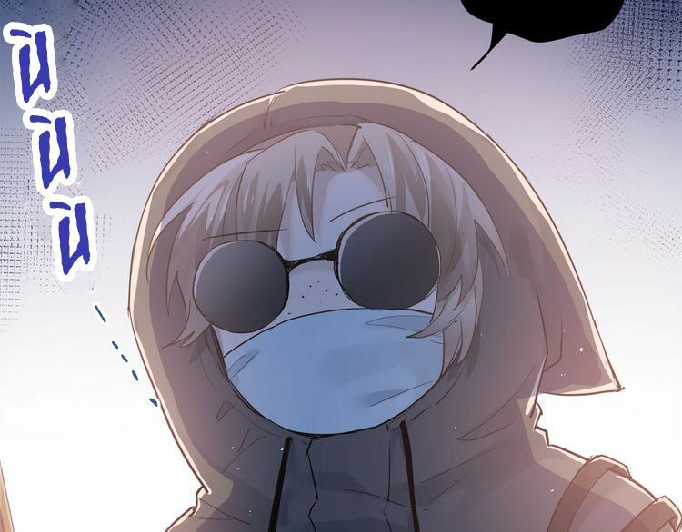 Yêu Ngươi Có Chút Tiểu Cố Chấp: Chapter 2.1